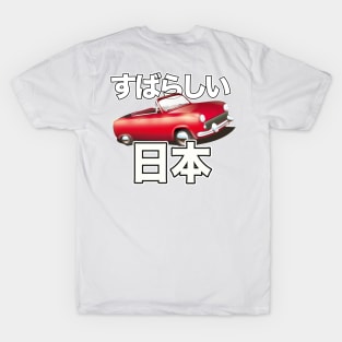 Fabulous Japan T-Shirt